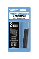 01632 Ремонт бензобака и радиатора 28г RUNWAY RW8508