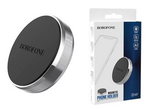 BOROFONE BH7 серебро