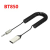 BT850