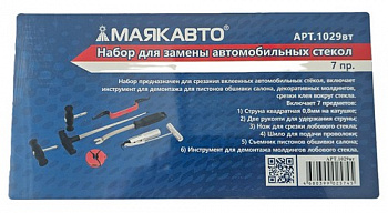 18267 Набор для замены автомобильных стекол 7пр. МАЯК