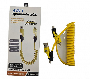 17958 Кабель USB / Type-C / Lightning - Iphone/ (4-в-1 ) 1м, 65W, желтый  z272