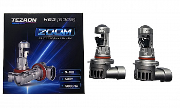 18573 Светодиодные линзы TEZRON ZOOM HB3 (9005) 9-18В, 50Вт, 8000Лм, 6000К, 2шт